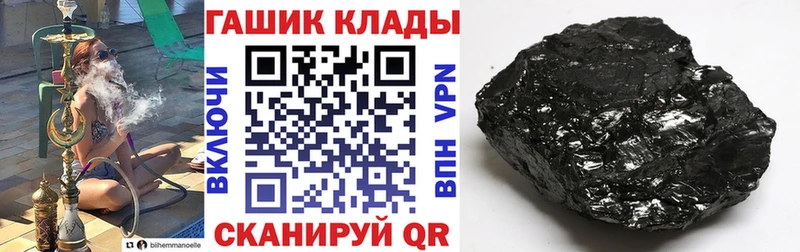 Купить наркотик Североморск COCAIN  Псилоцибиновые грибы  ГАШ  Мефедрон  Амфетамин 