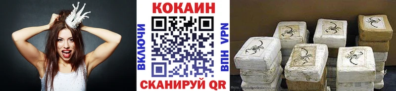 Кокаин 98%  Североморск 