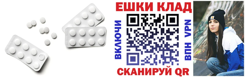 дарк нет Telegram  купить наркоту  Североморск  ЭКСТАЗИ MDMA 