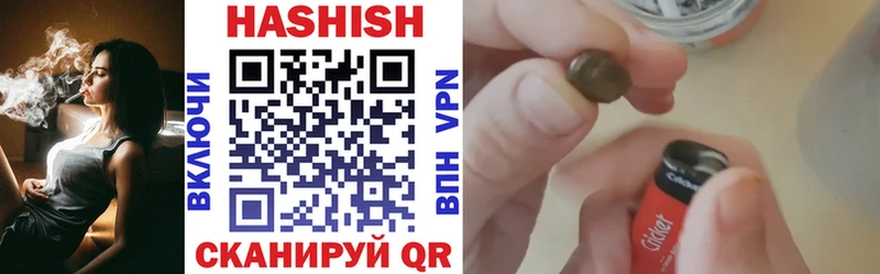 купить наркоту Североморск Гашиш Cannabis