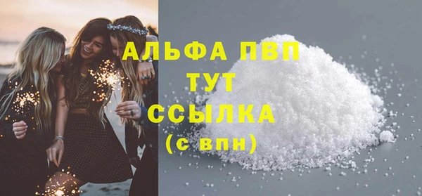 героин Абаза