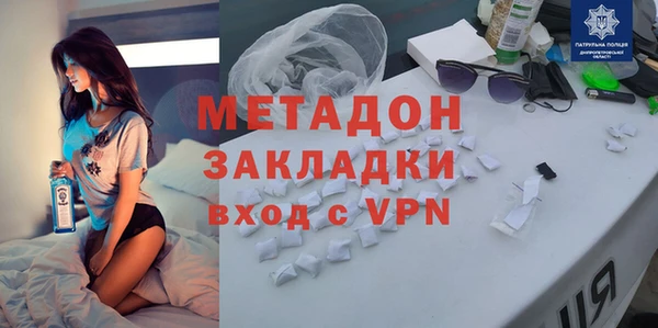 шишки Абдулино