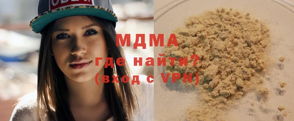 героин Абаза