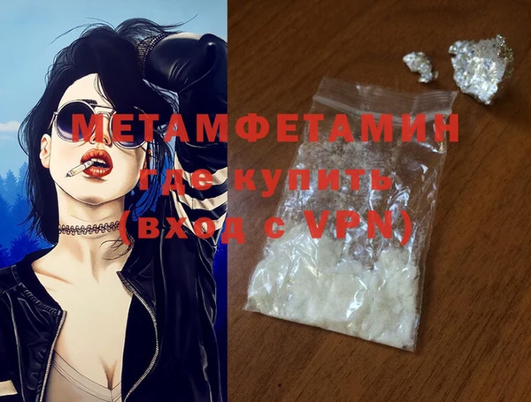героин Абаза