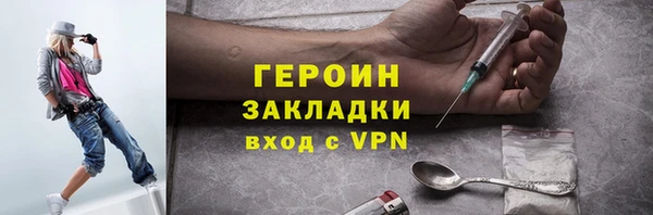 хмурый Абинск