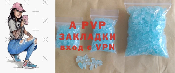 героин Абаза