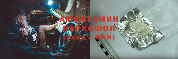 шишки Абдулино
