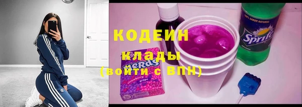 хмурый Абинск