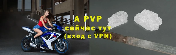 героин Абаза