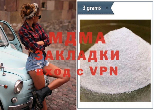 шишки Абдулино