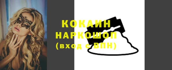 героин Абаза