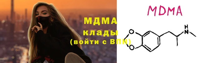 хмурый Абинск