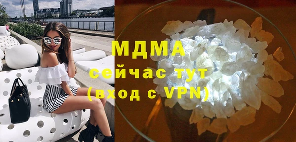 героин Абаза