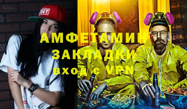 героин Абаза