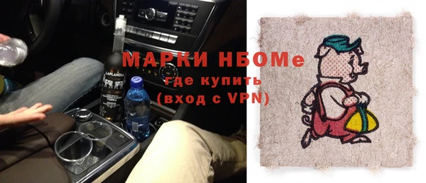 шишки Абдулино