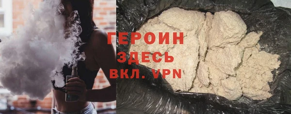 героин Абаза