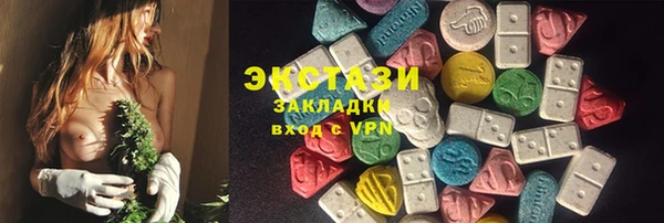 шишки Абдулино
