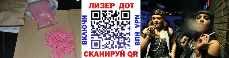 дарк нет какой сайт где купить Североморск ЛСД экстази кислота