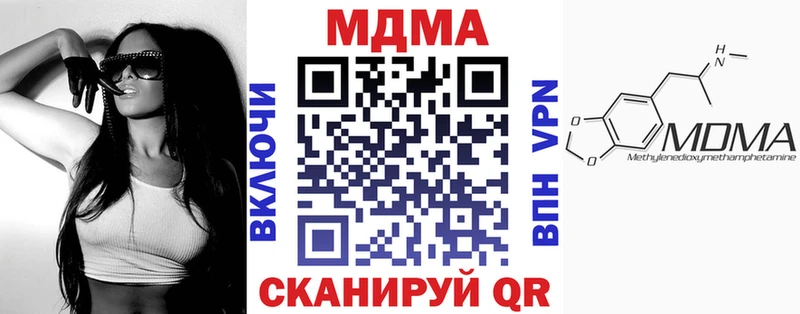 MDMA кристаллы  Североморск 