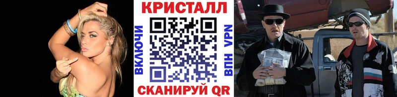 сколько стоит  кракен зеркало  Метамфетамин Декстрометамфетамин 99.9%  Североморск 