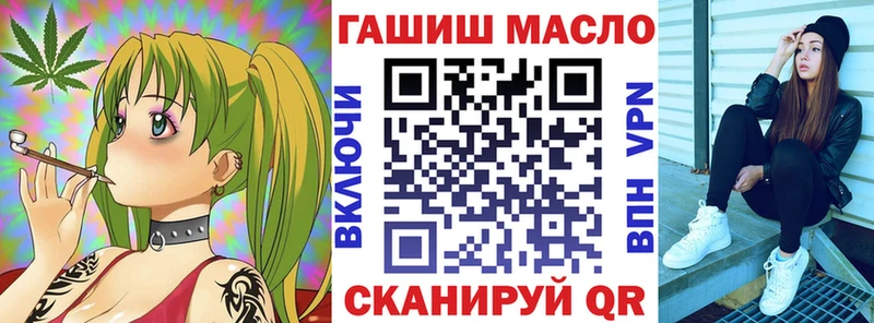 Дистиллят ТГК вейп  как найти закладки  Североморск 